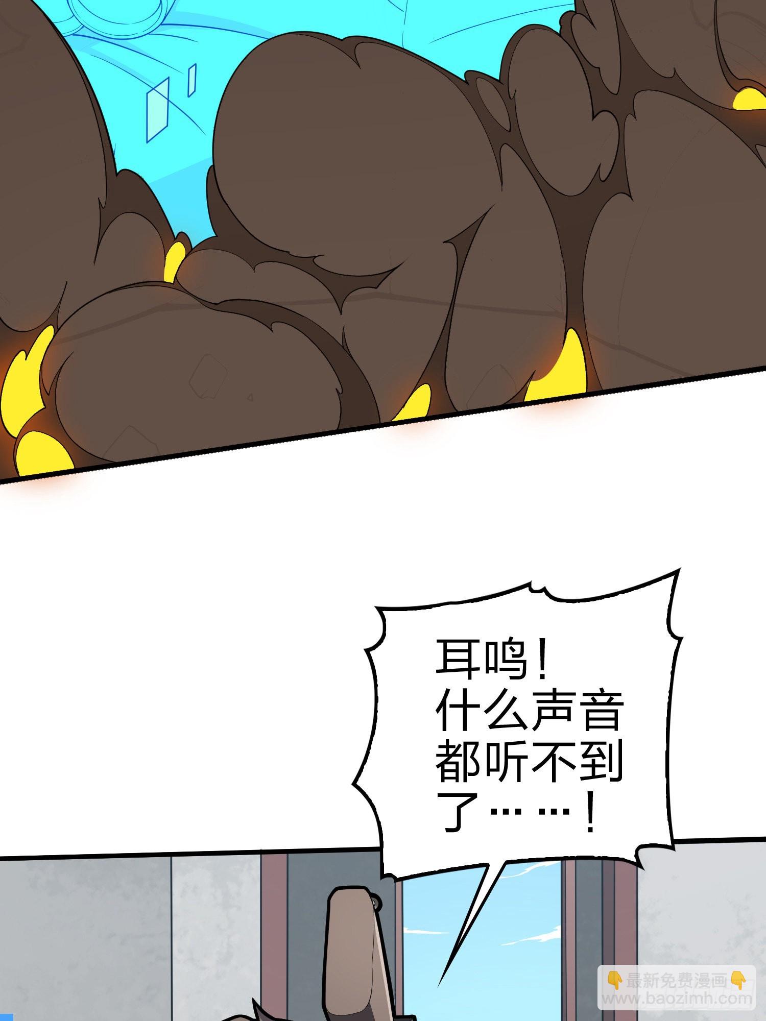 100话.强者命薄118