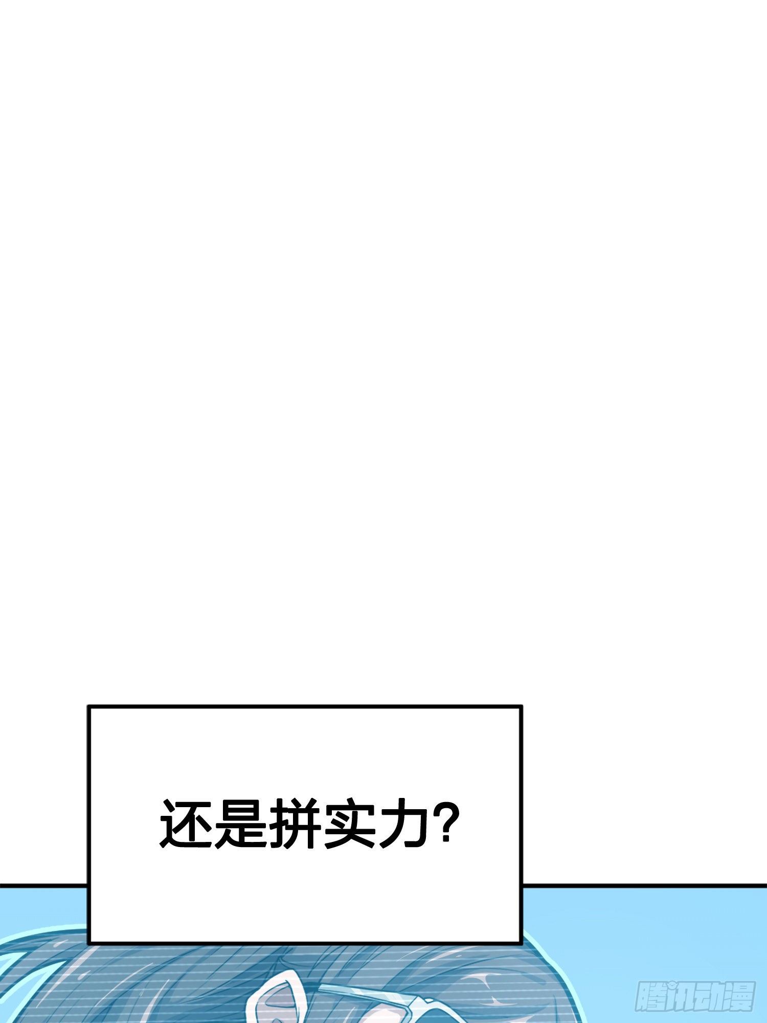 25话.尤莉卡的节日87