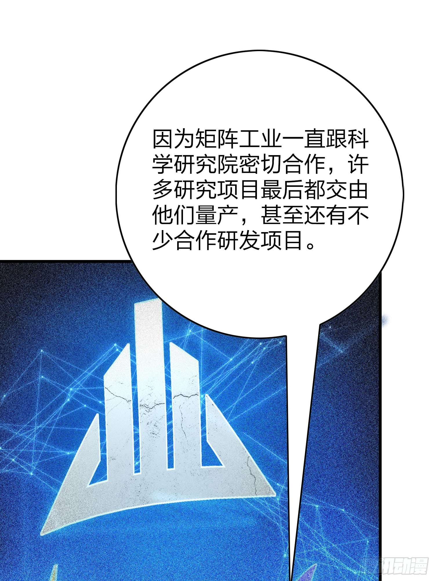 119话.雨前宁静43
