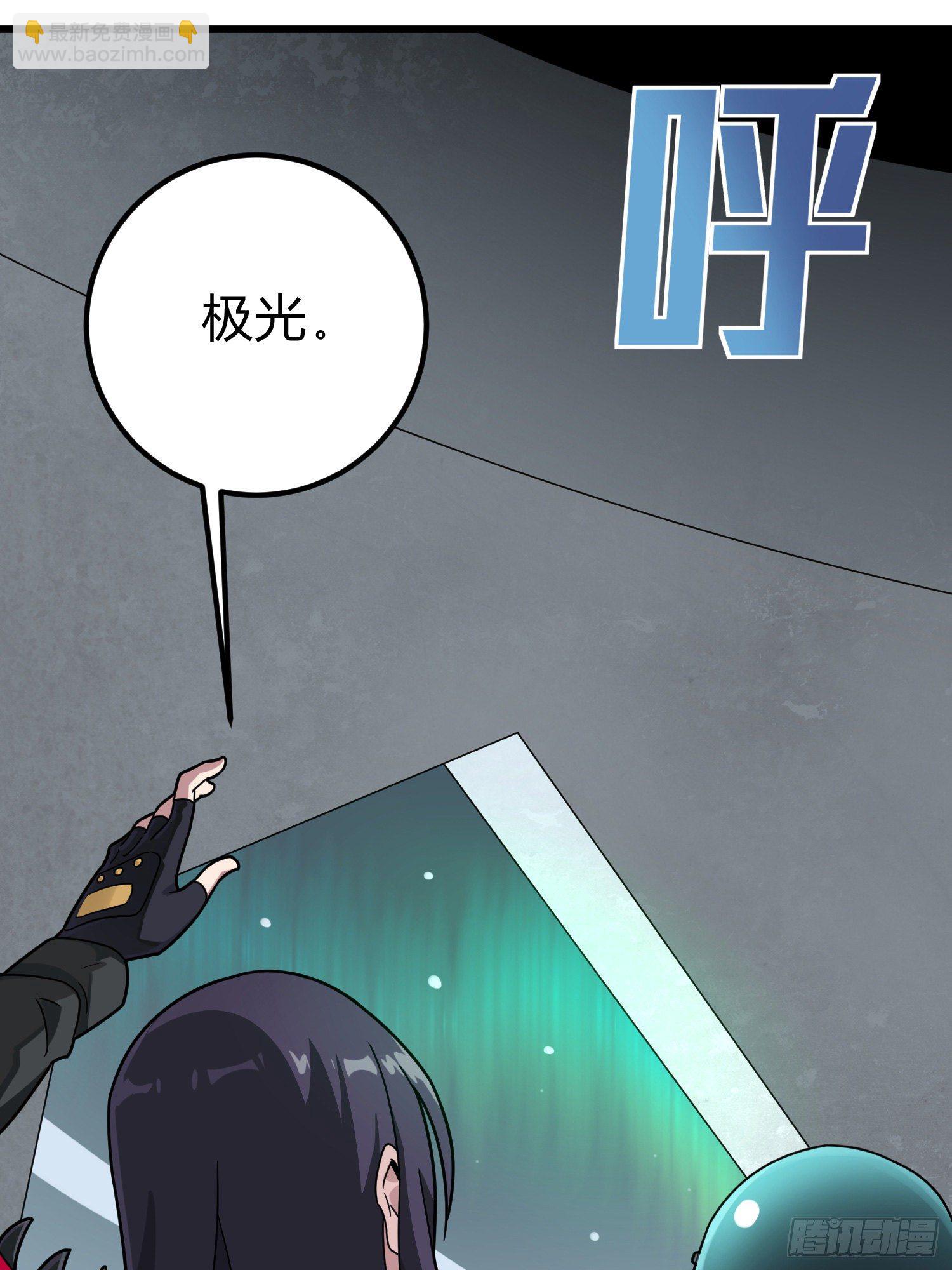 63话.多面北斗65