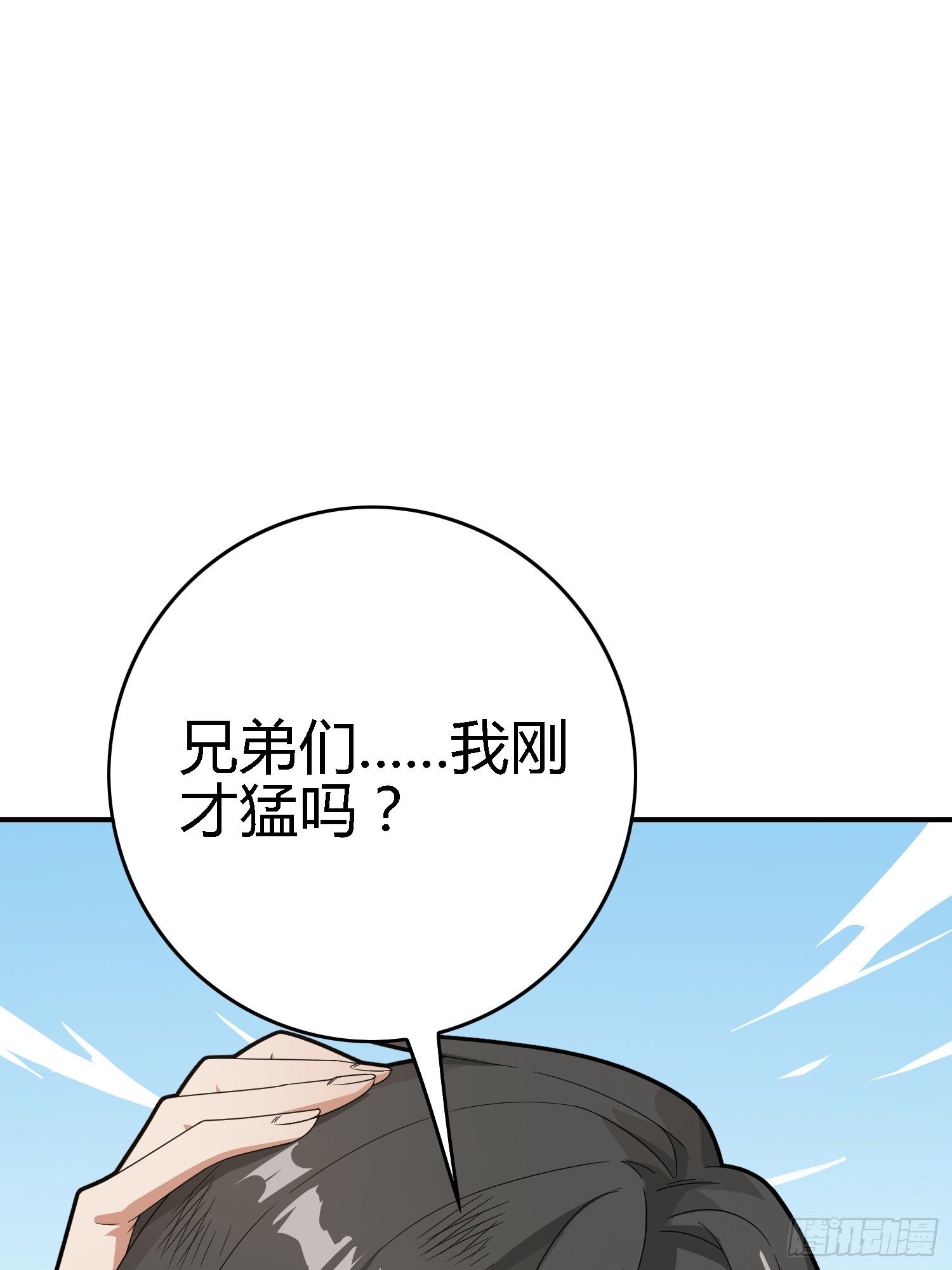 18话.觉醒134