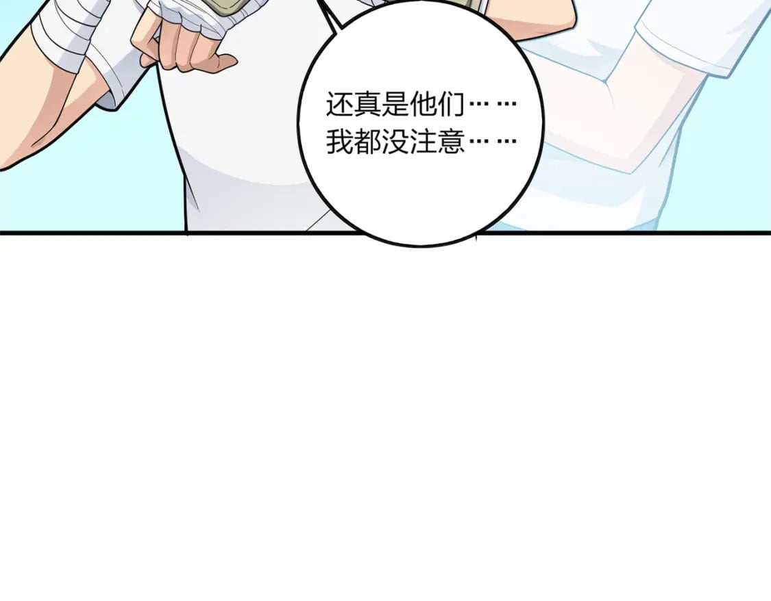 冒险篇09话 恐惧之上（二）229