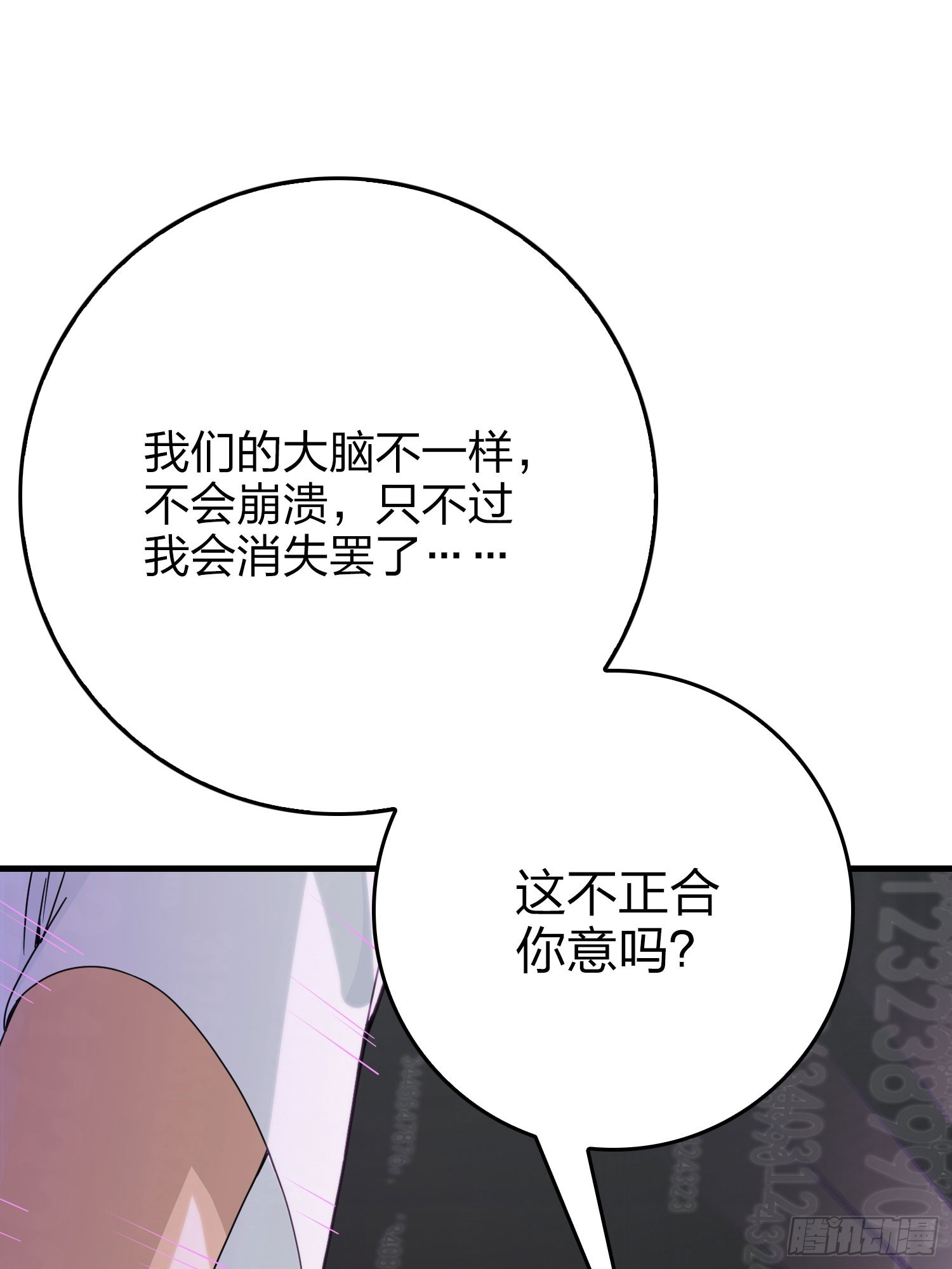 131话.执念之战134