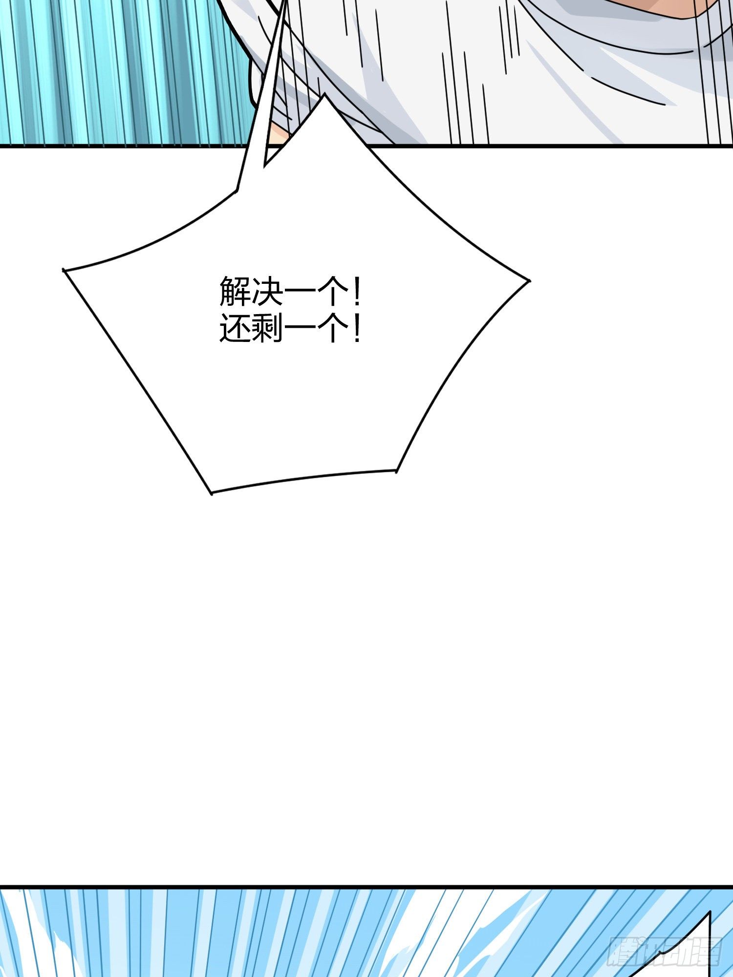 35话.社会毒打45