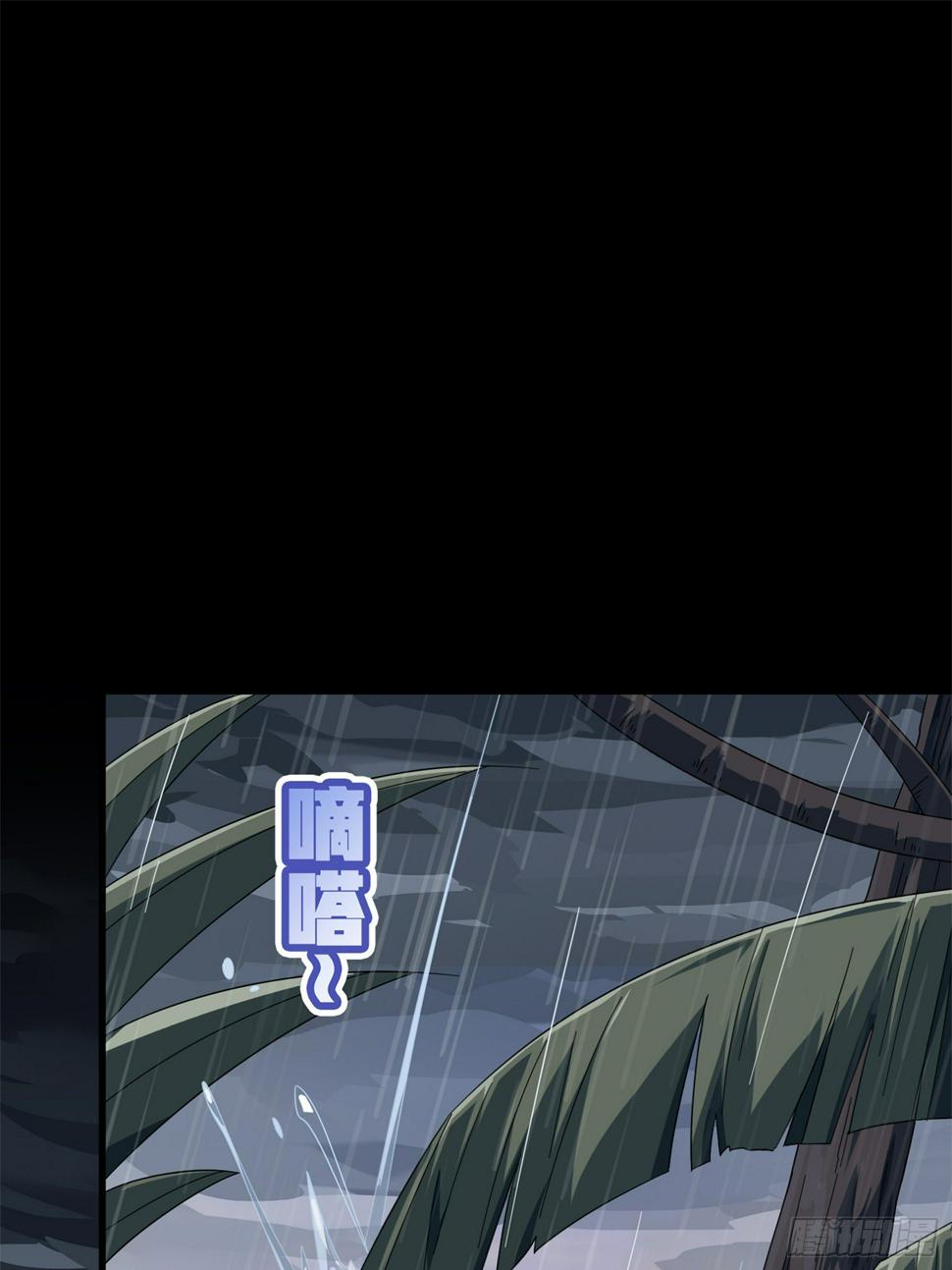 85话.废墟之花2