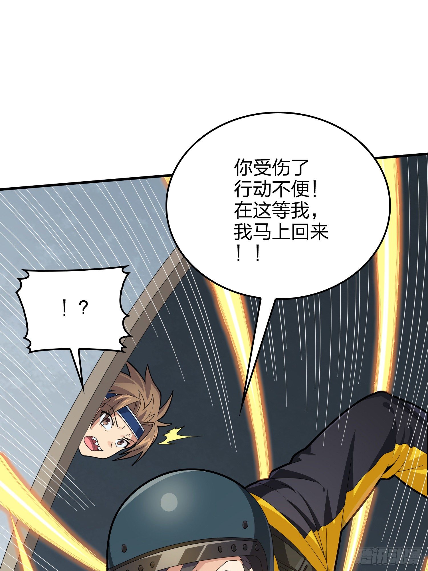 65话.内外交困65