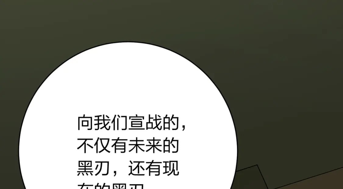 冒险篇26话 迎接新世界227