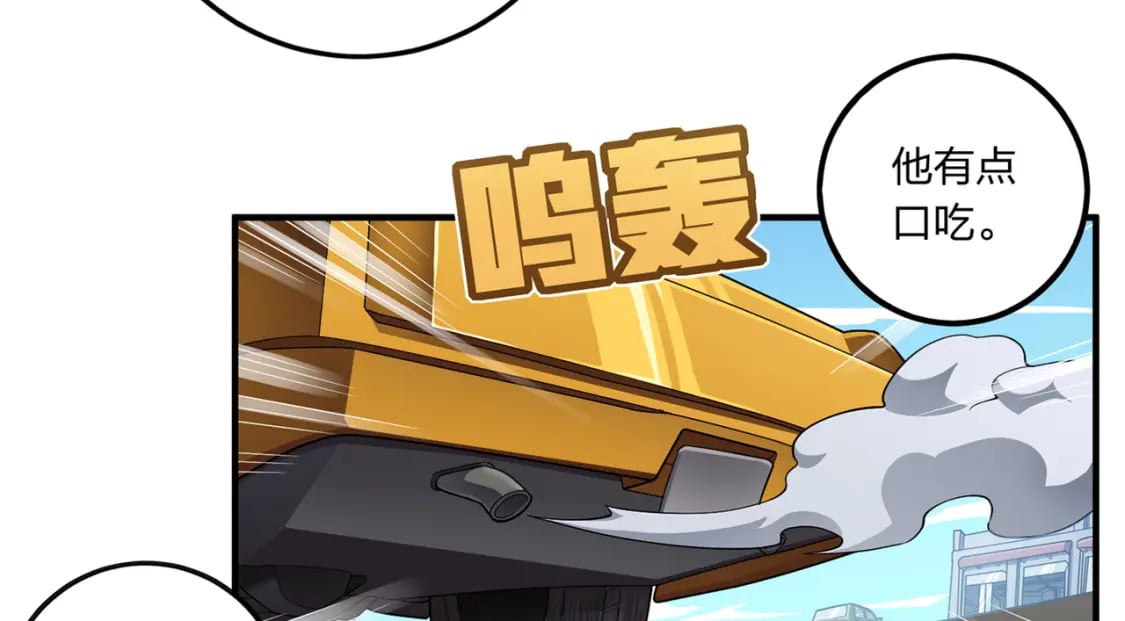 冒险篇09话 恐惧之上（二）233