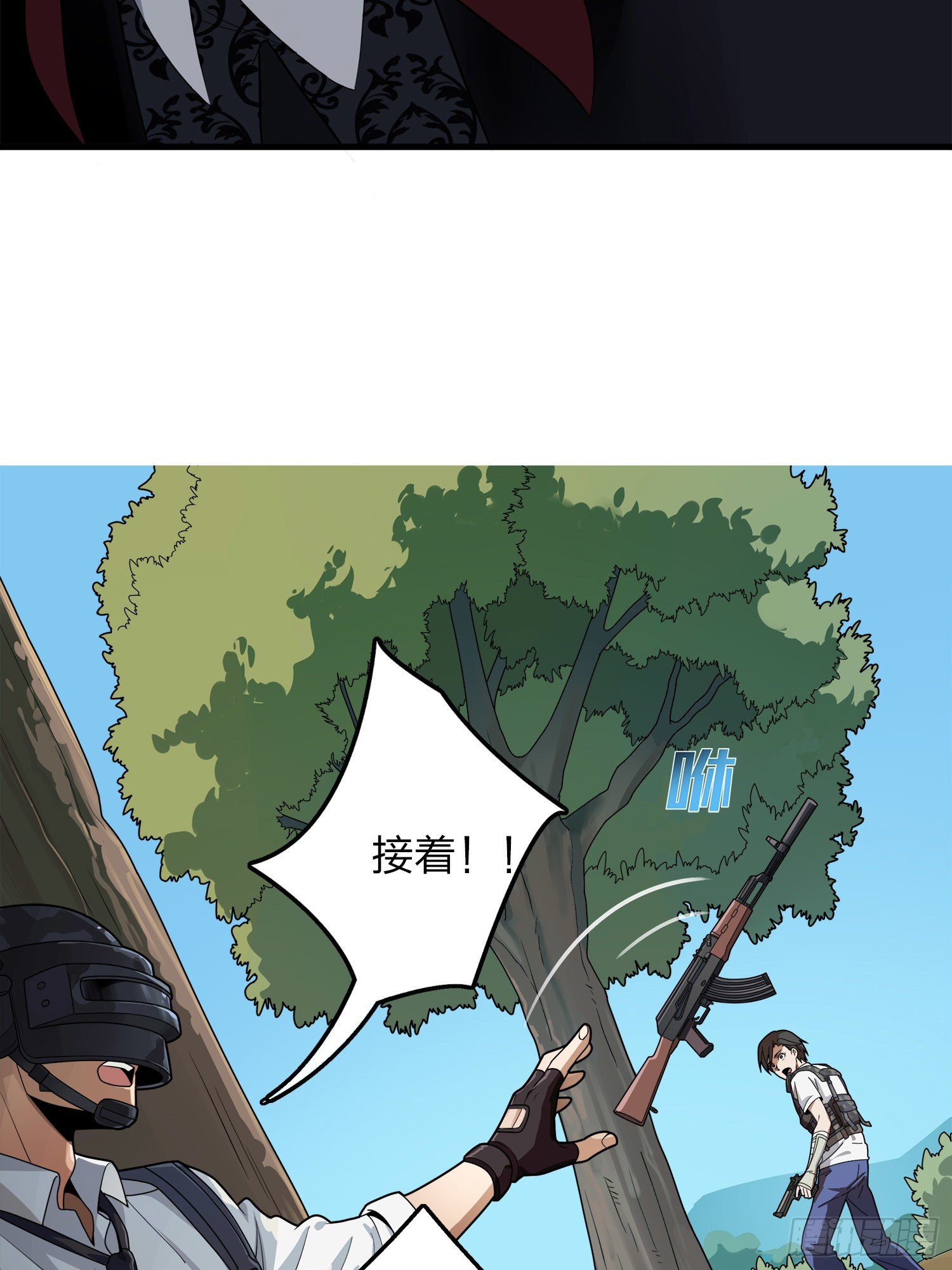 14话.舰长94