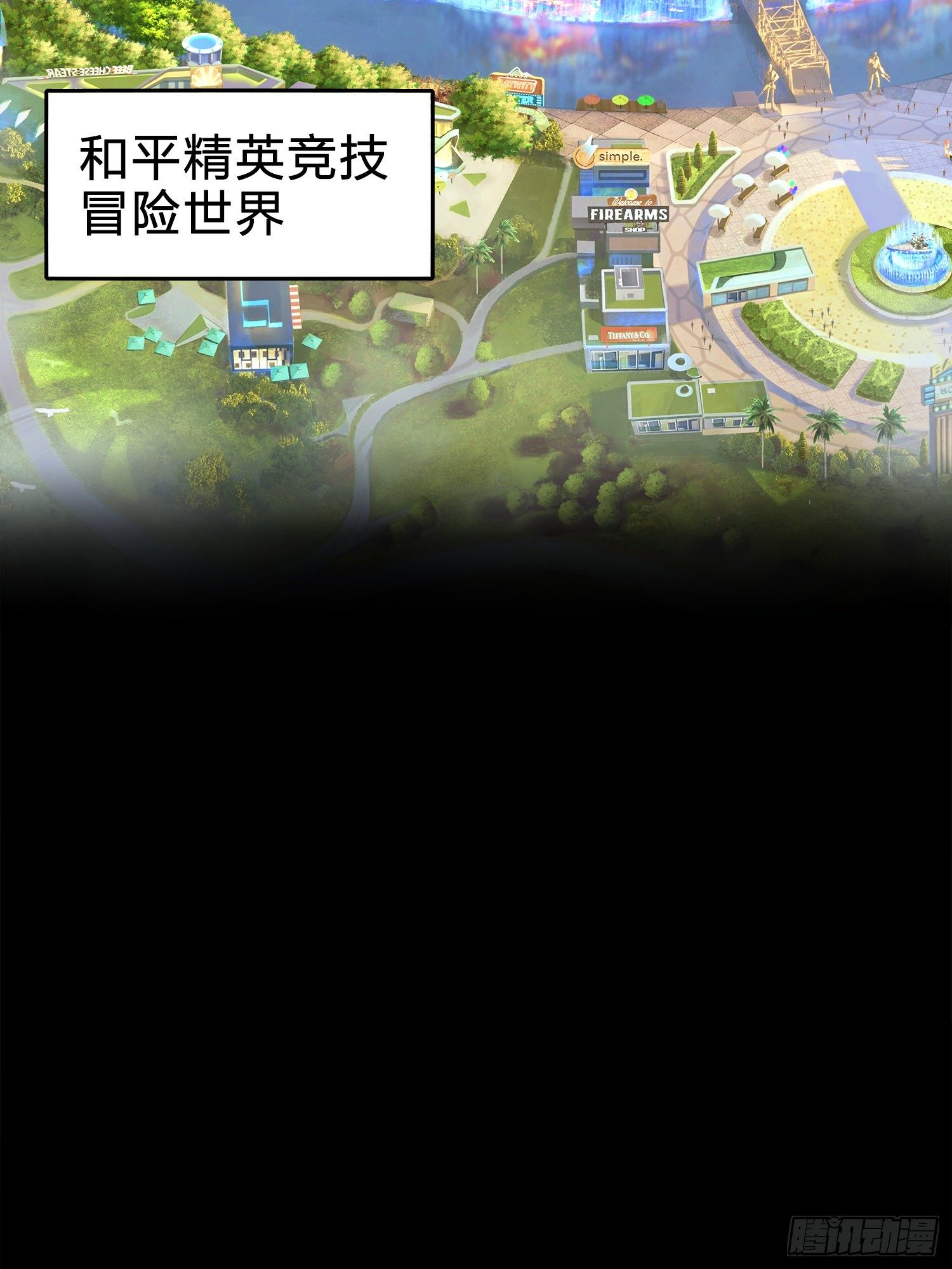 2话.倒霉体质14