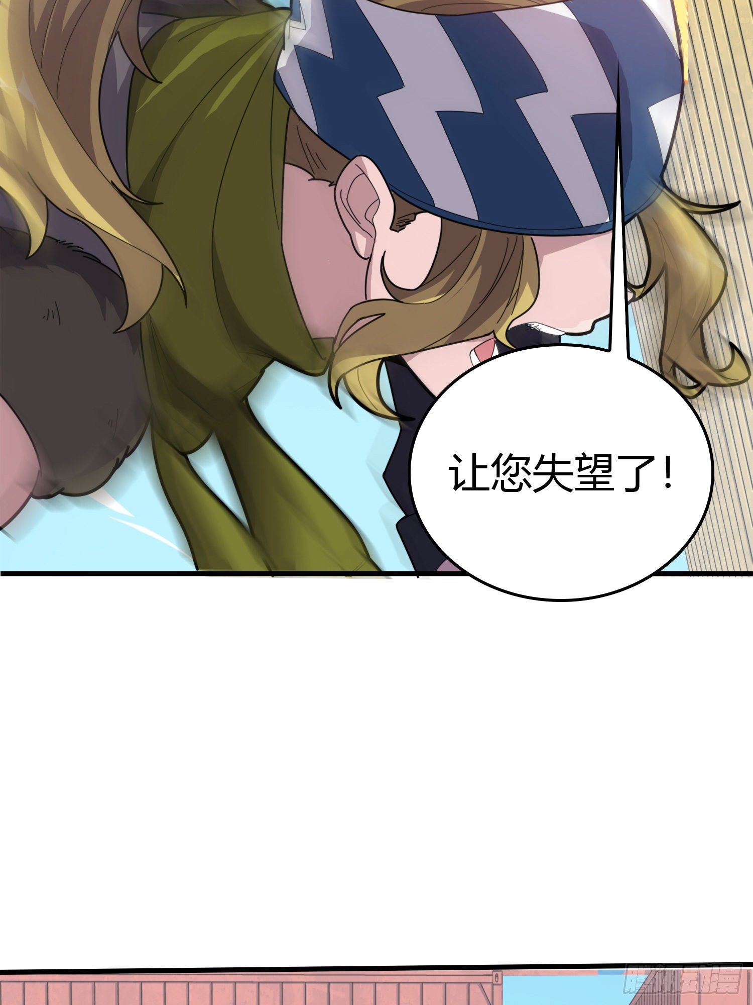 33话.独立（二）47