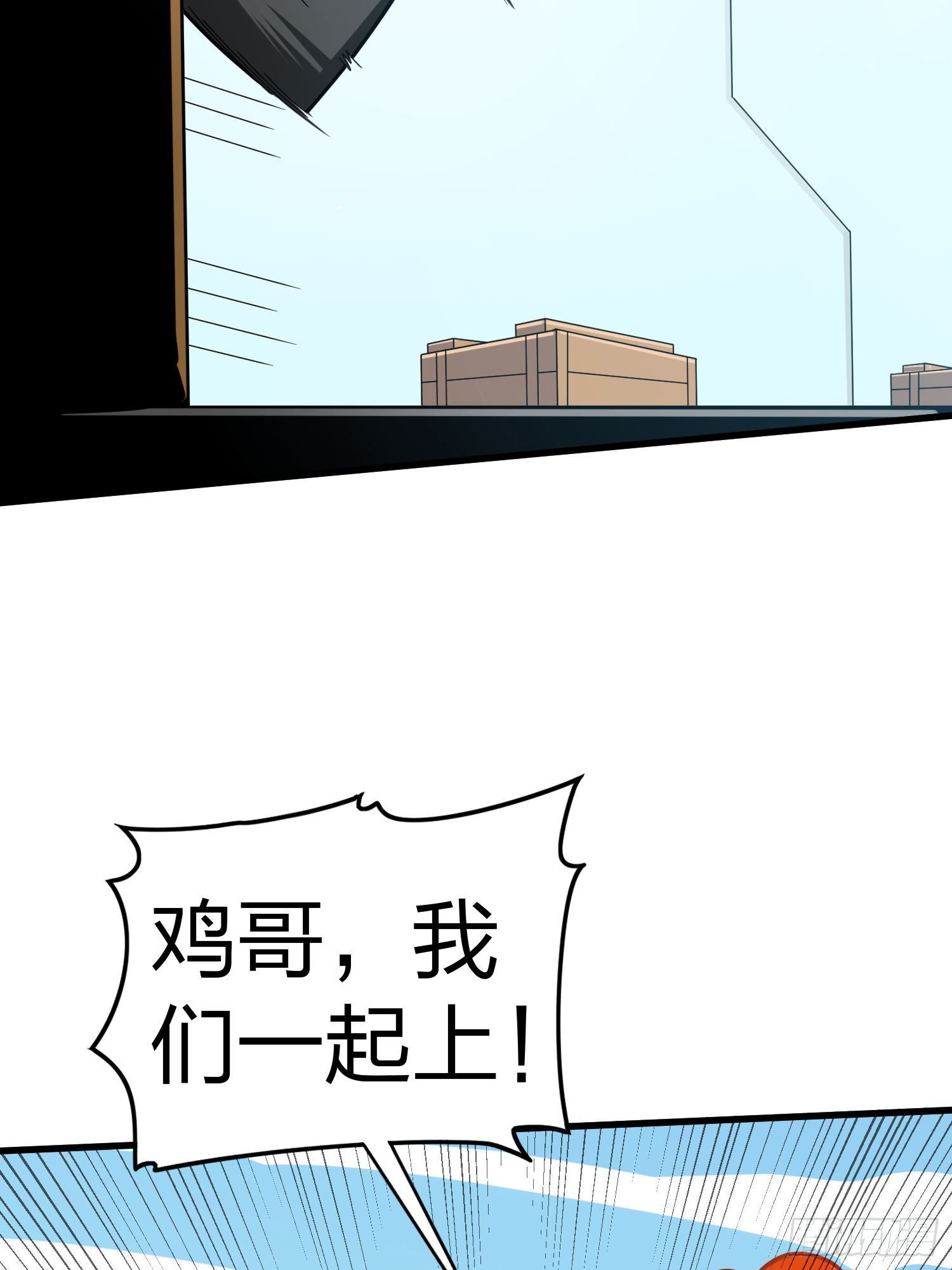 光子鸡小剧场 - 决胜时刻6