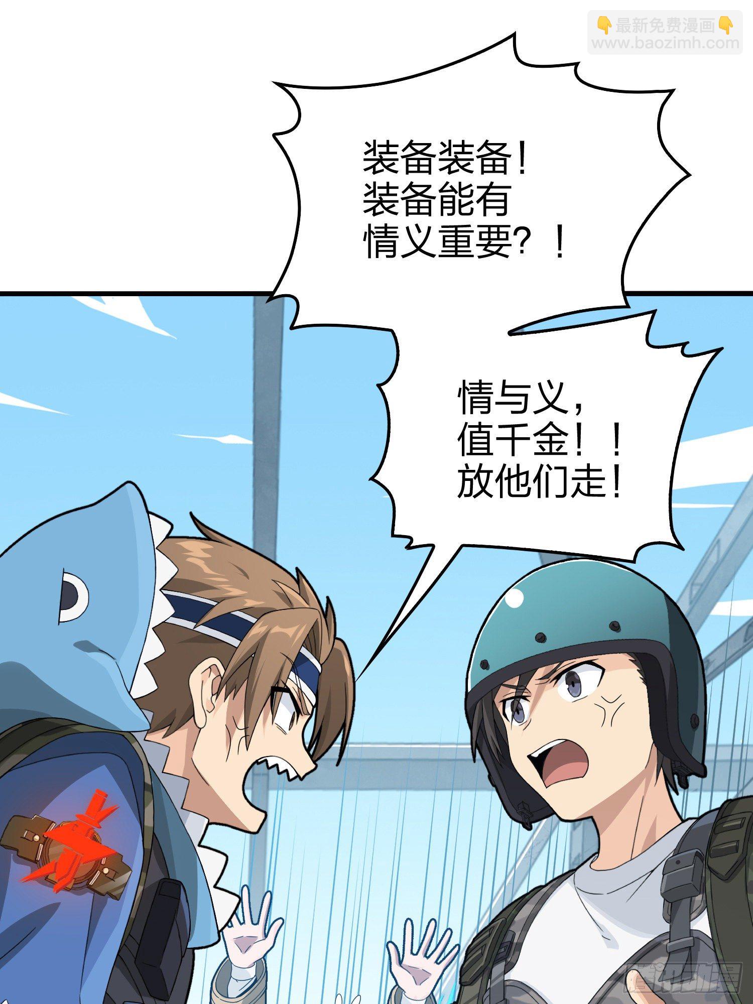 74话.隐裂34
