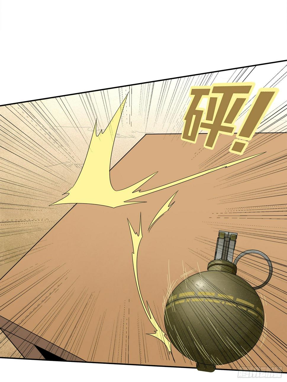 4话.子弹爆破56