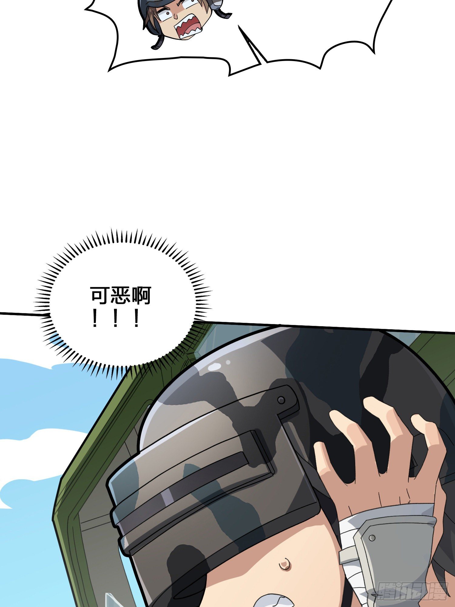 44话.两难（二）84