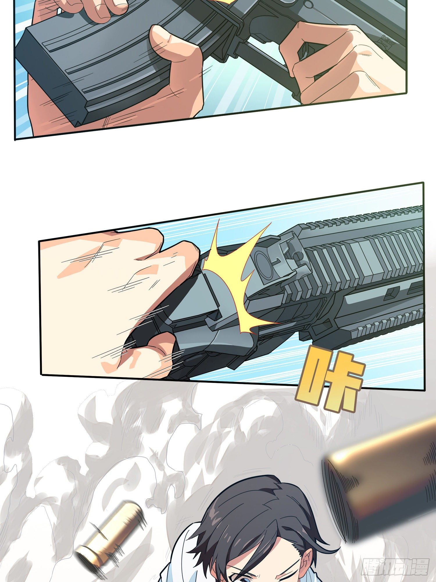 4话.子弹爆破2