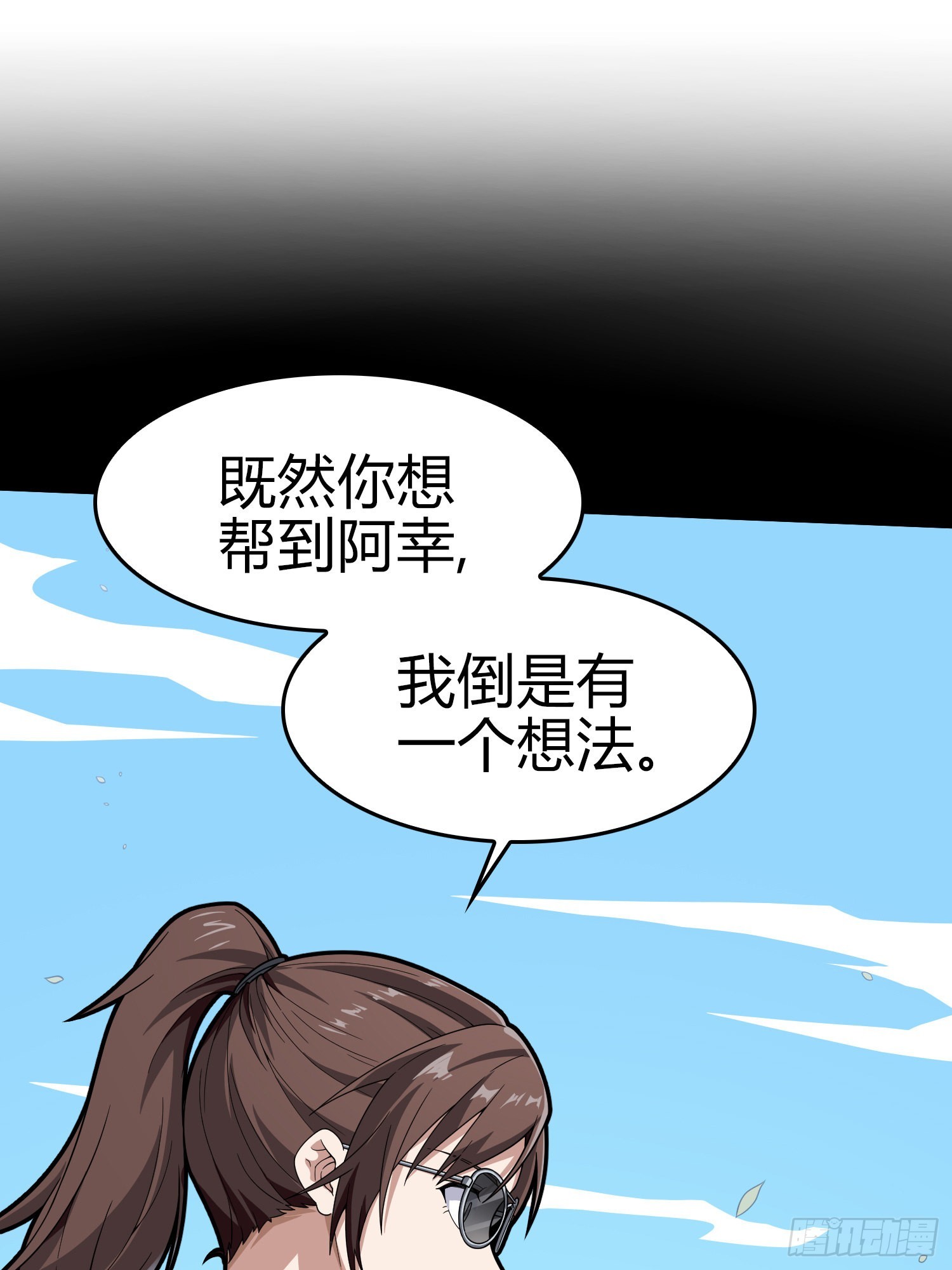 100话.强者命薄16