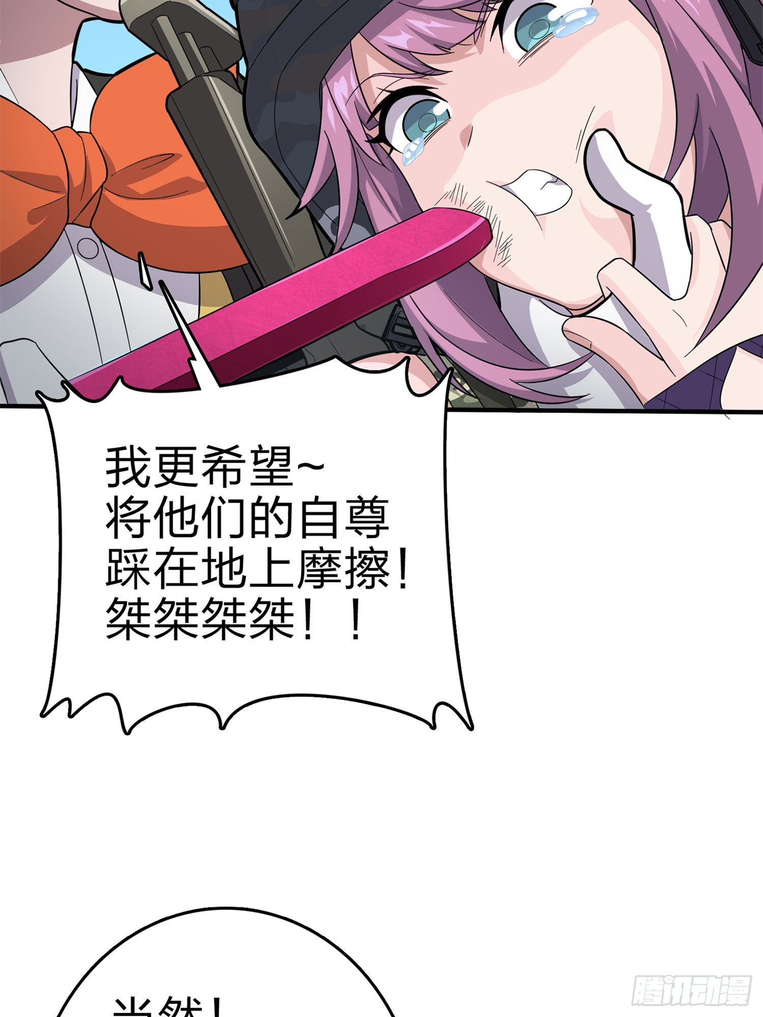 107话.双簧67
