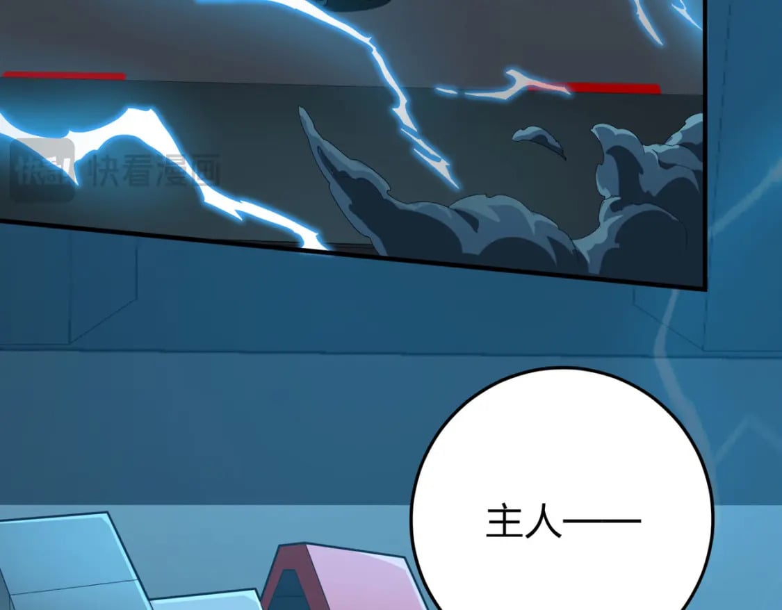 冒险篇28话 降临246