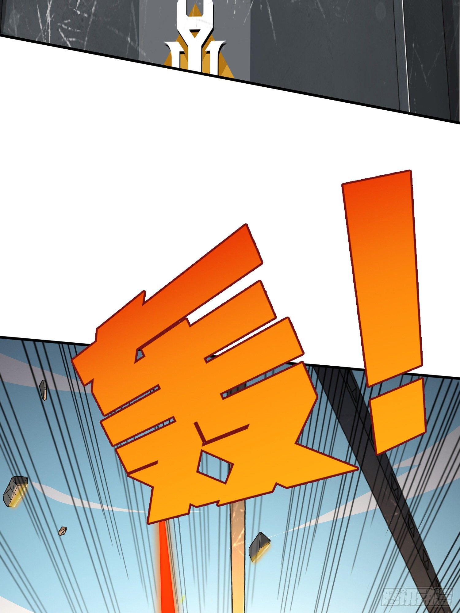 74话.隐裂58
