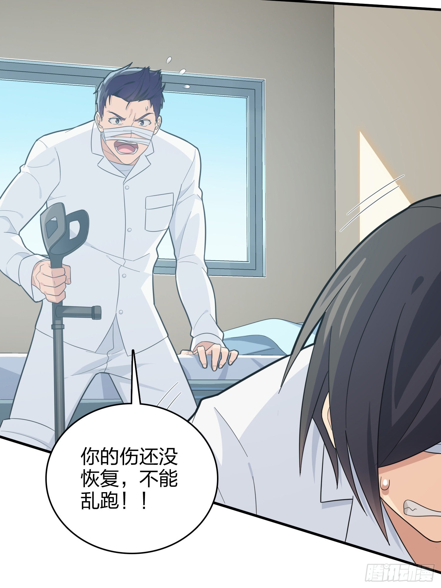 90话.缝补83