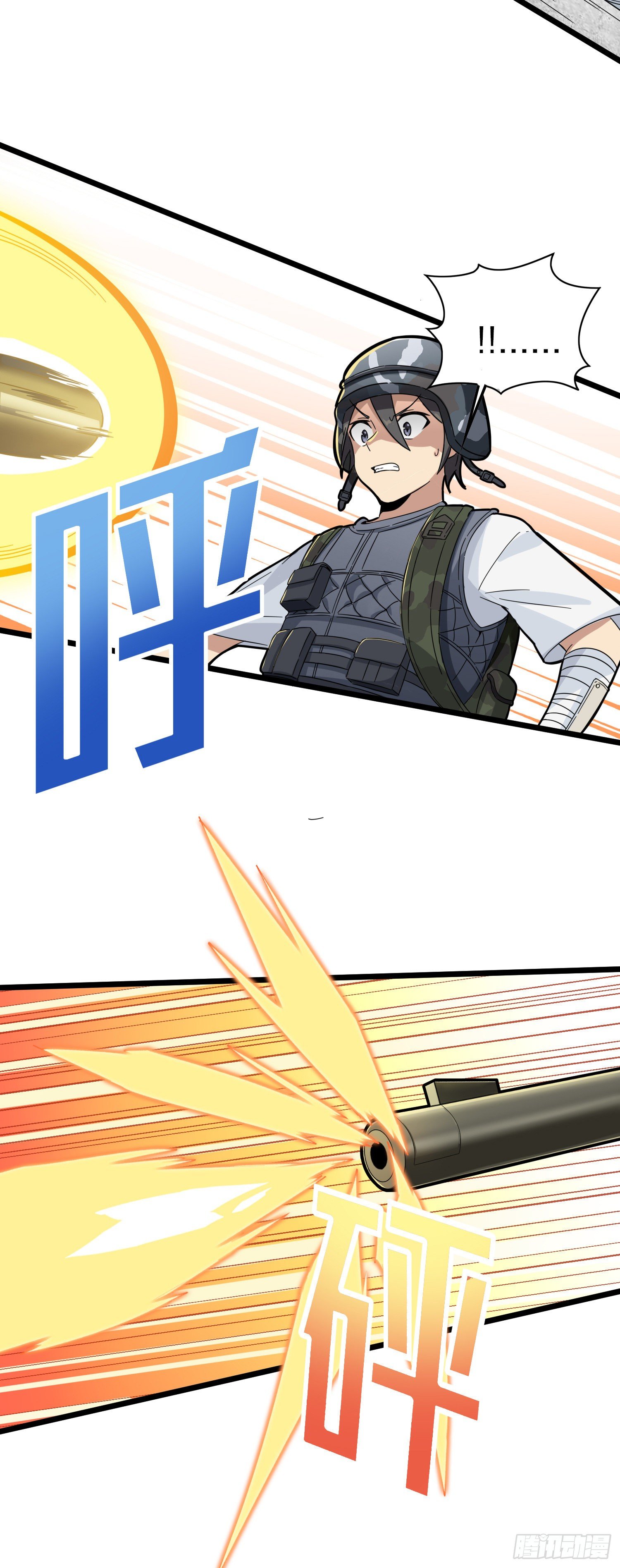 57话.撕破脸!51