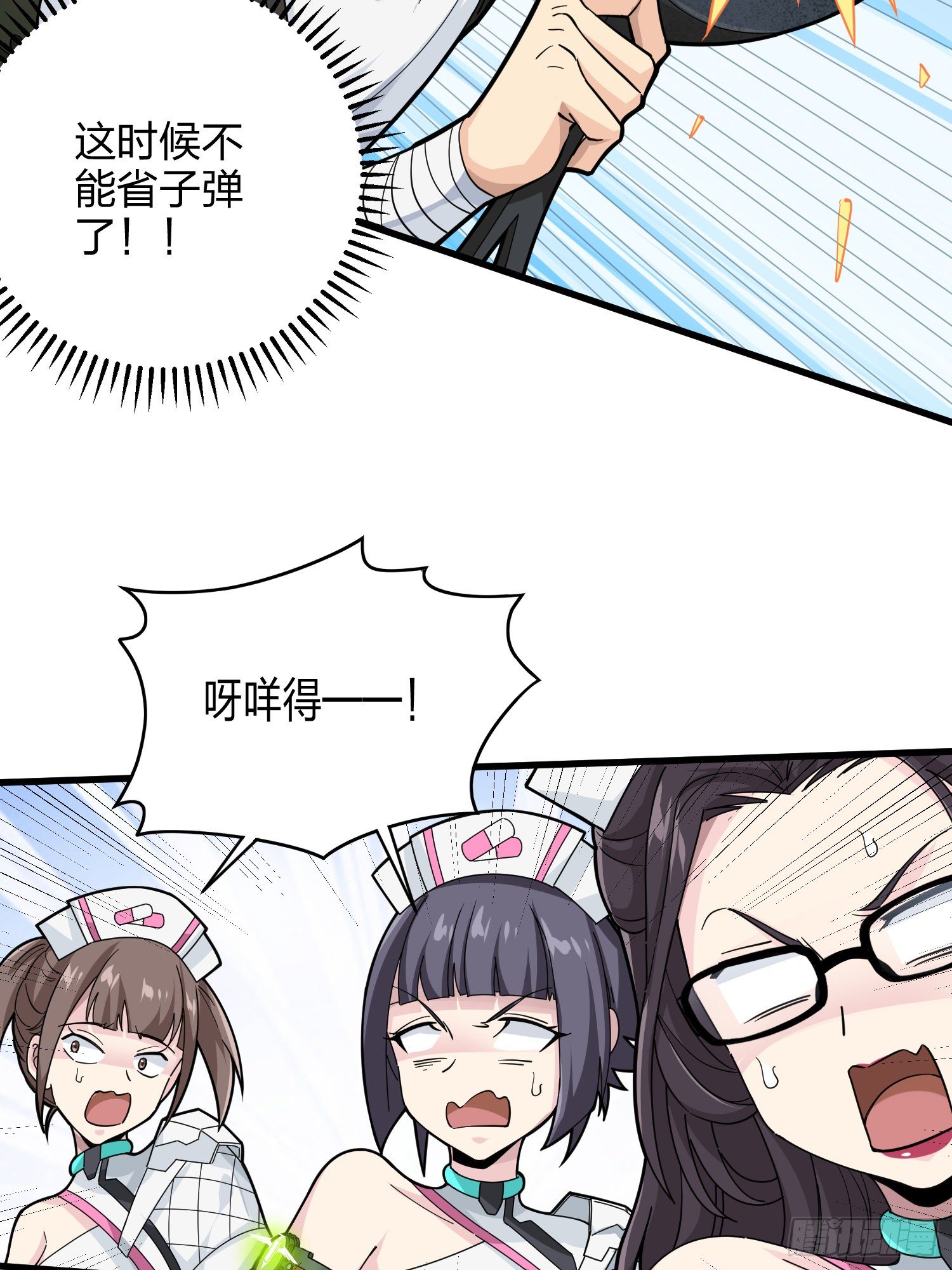 79话.内卷永不停息41