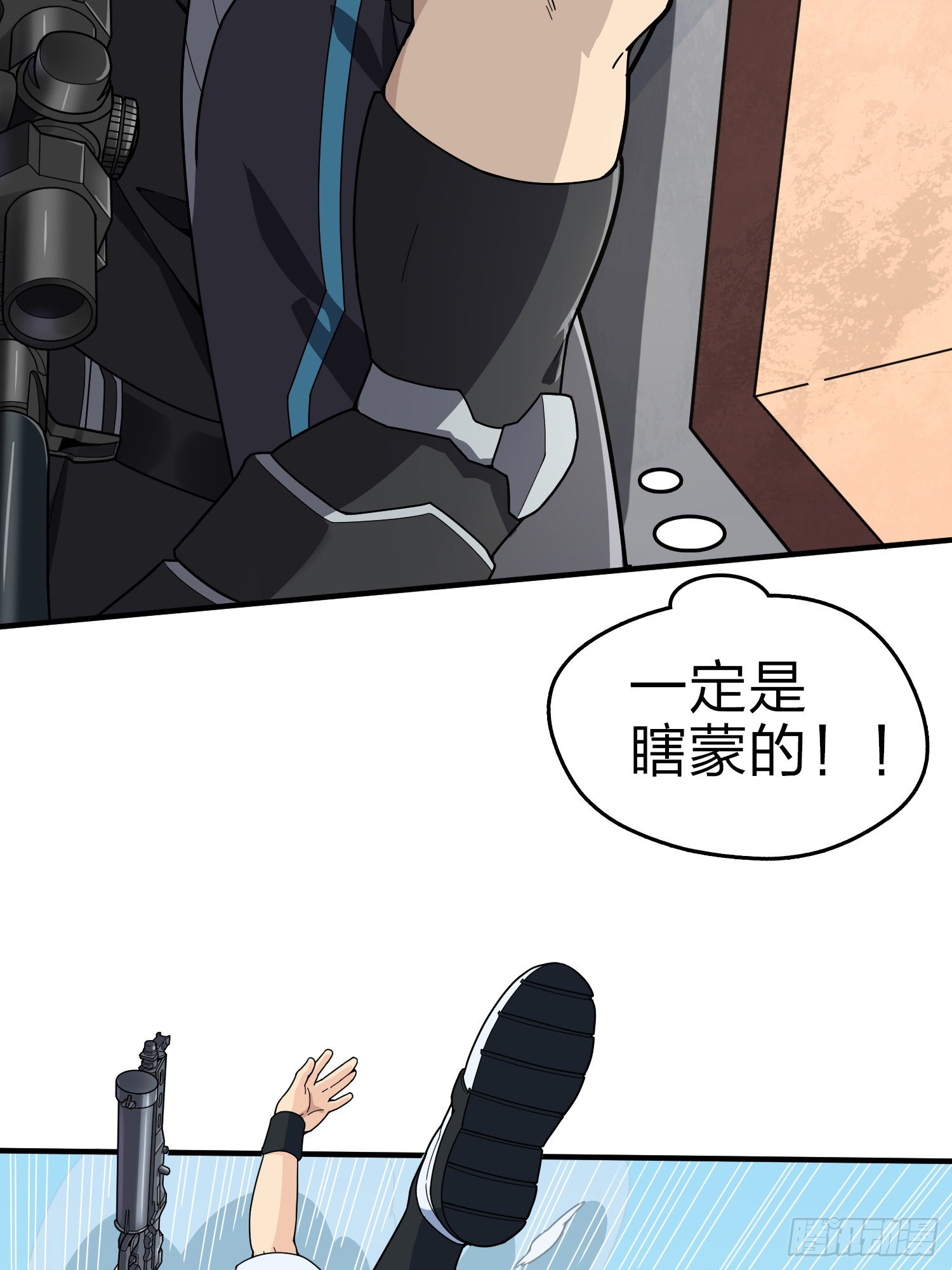100话.强者命薄44