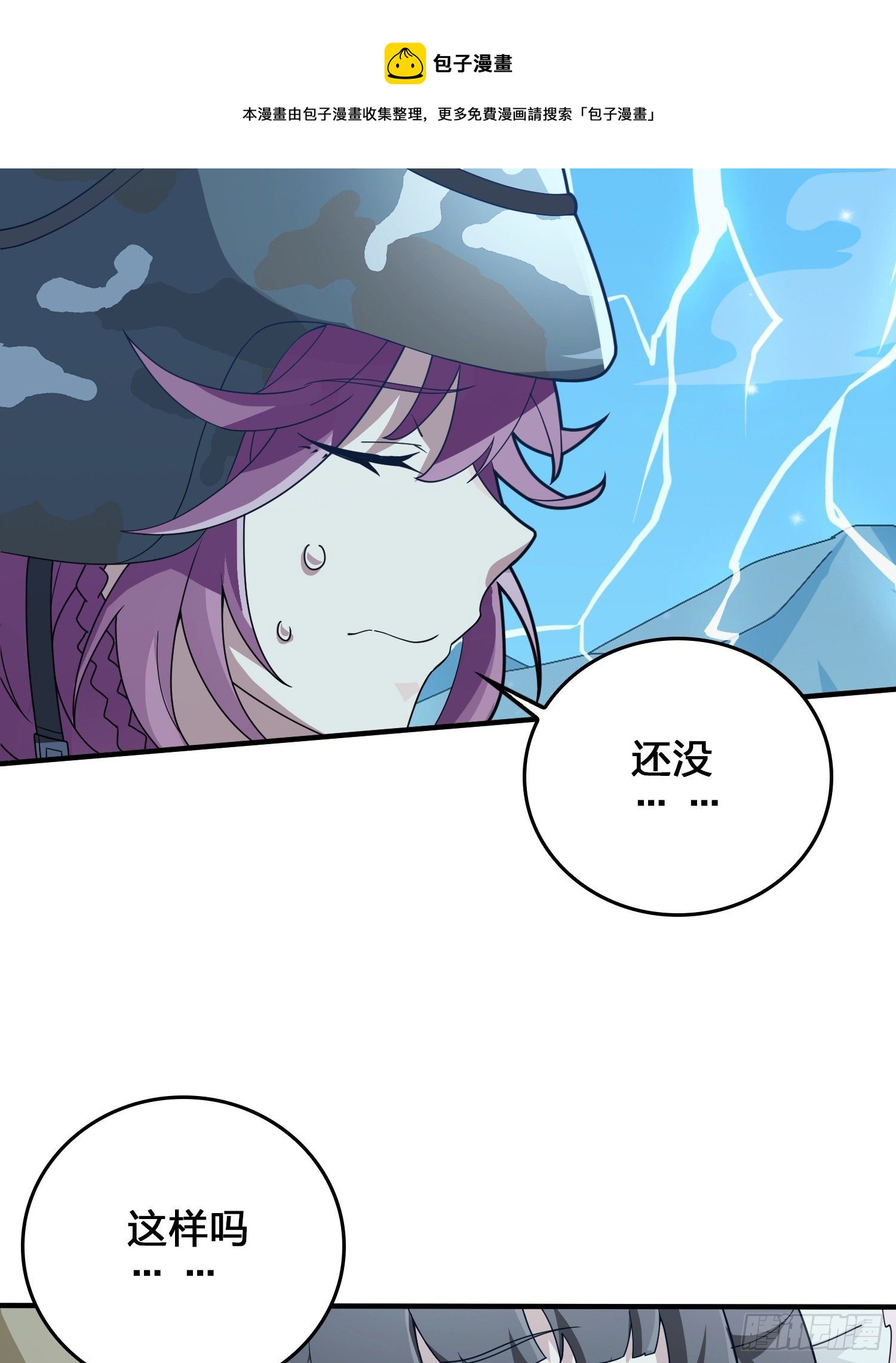 44话.两难（二）117