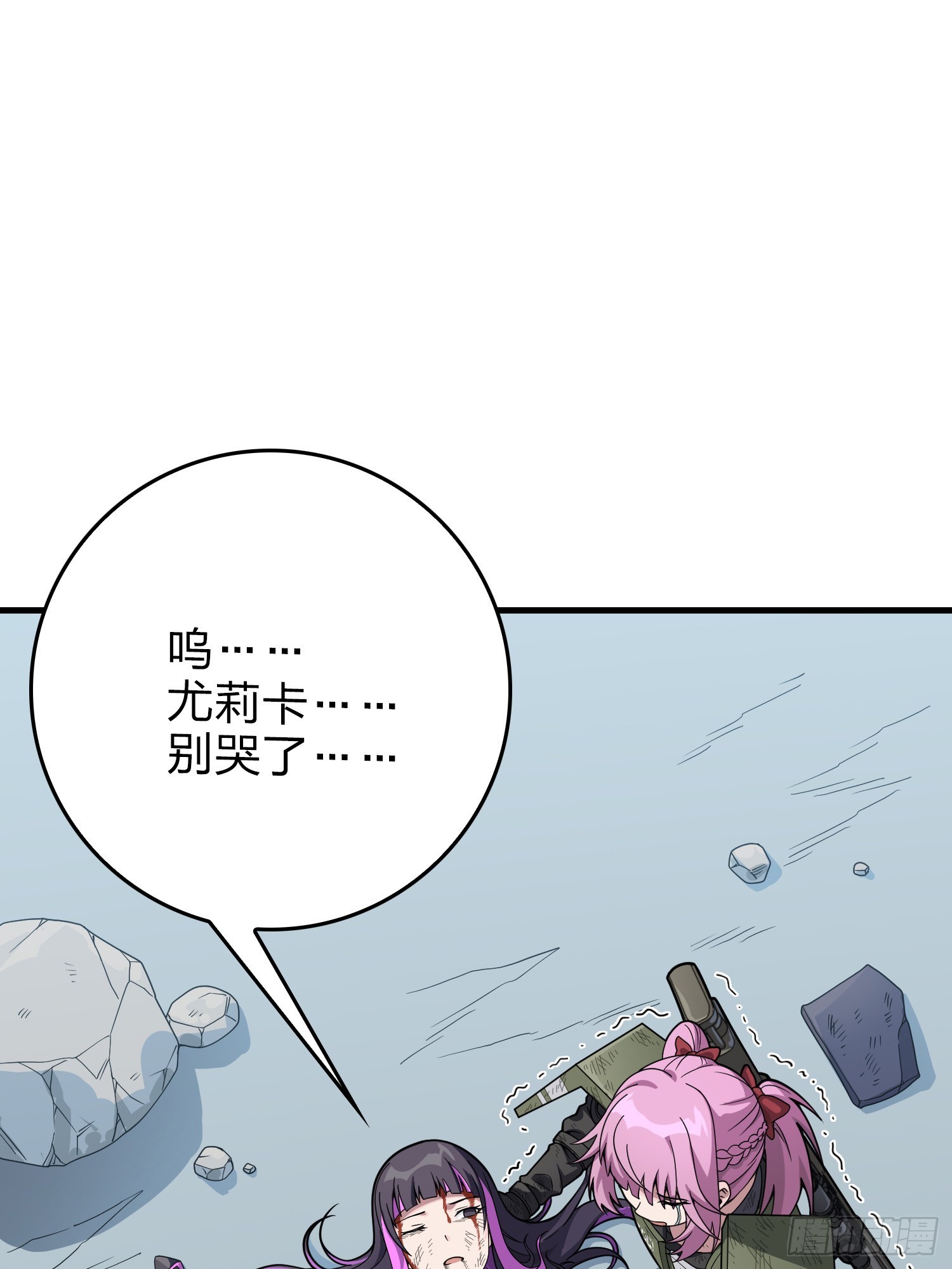 132话.终曲残响59
