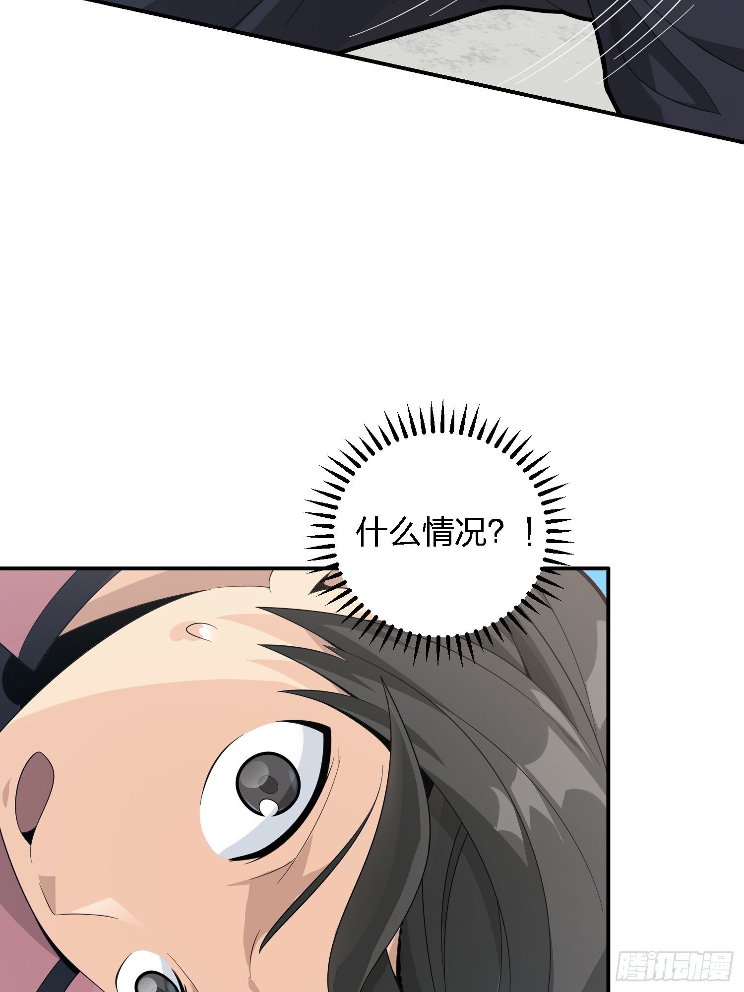32话.独立（一）33