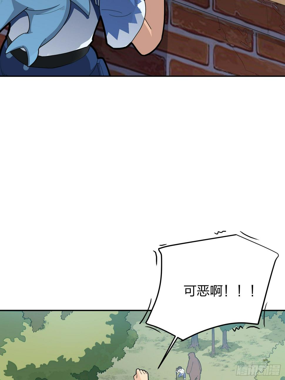22话.维式特训（二）68