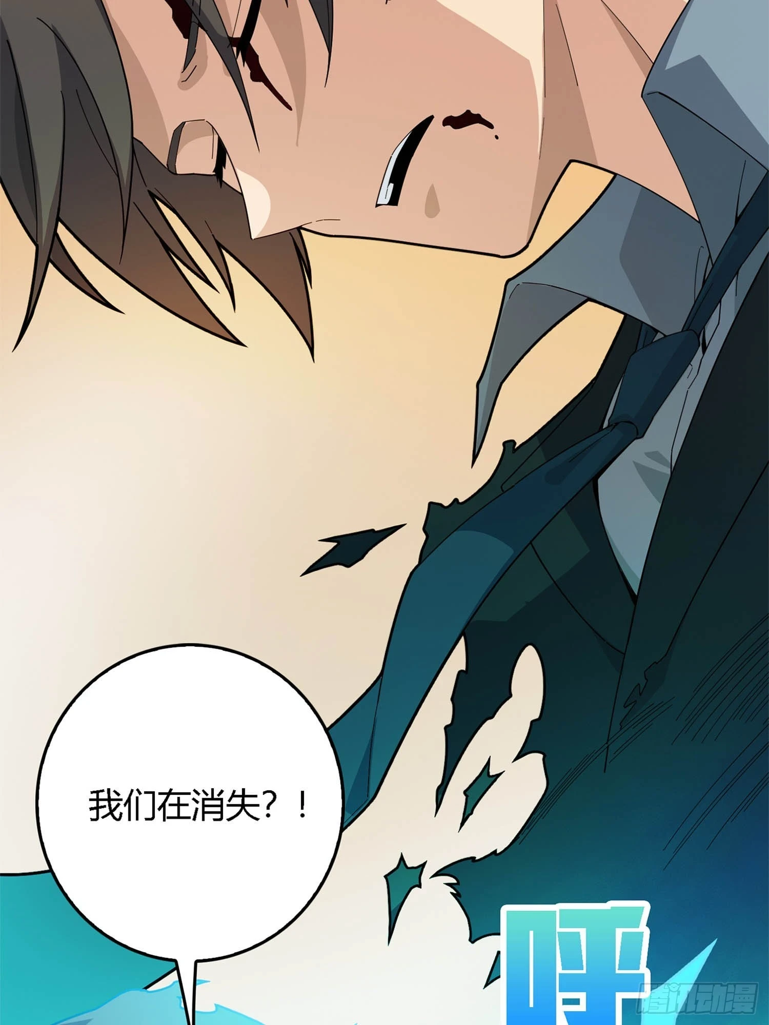 冒险篇06话 神秘敌人44