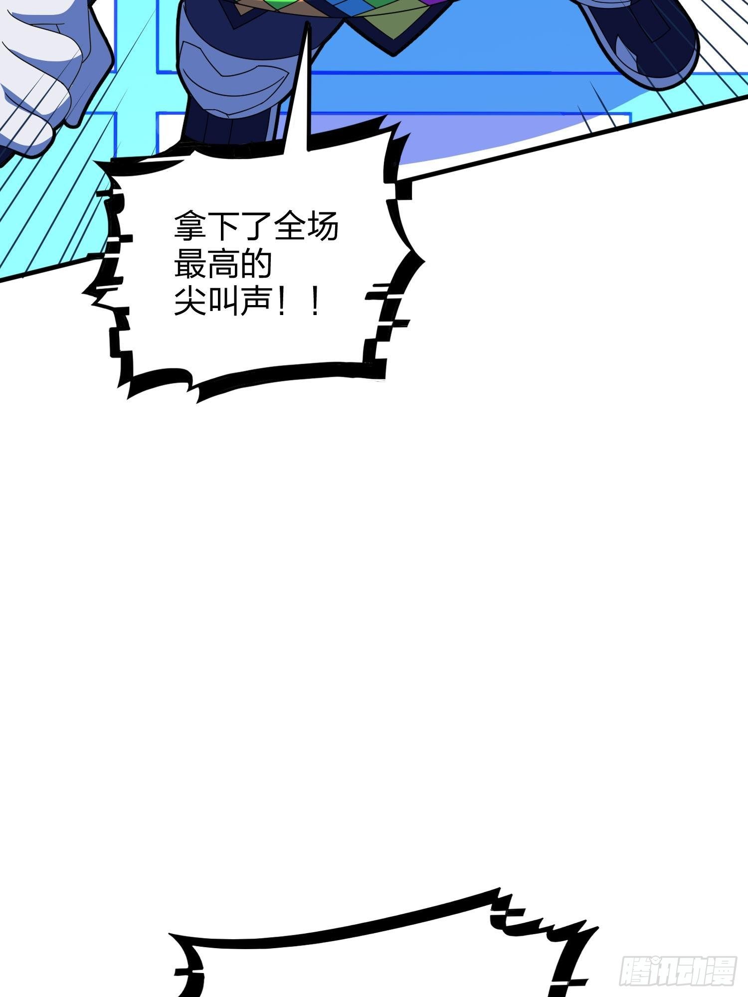 52话.机械之魂114