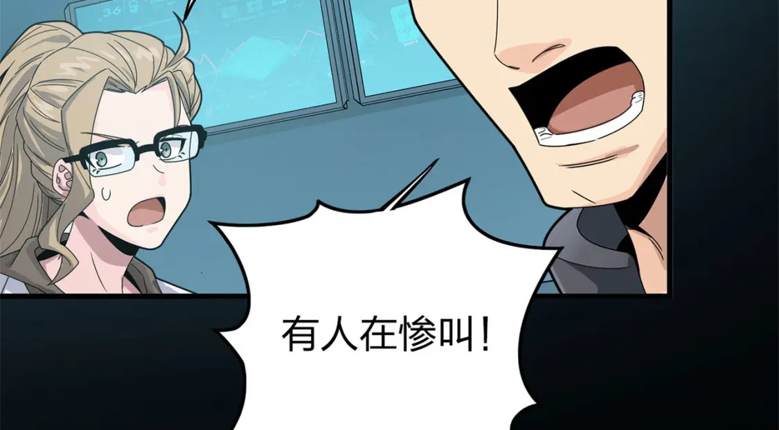 冒险篇21话 深渊中的浪漫152