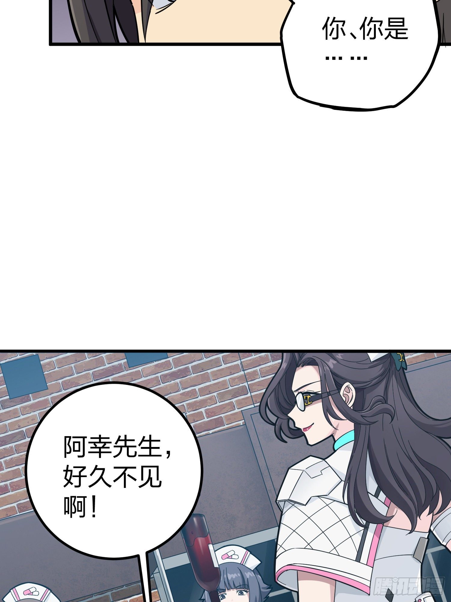 77话.独行10