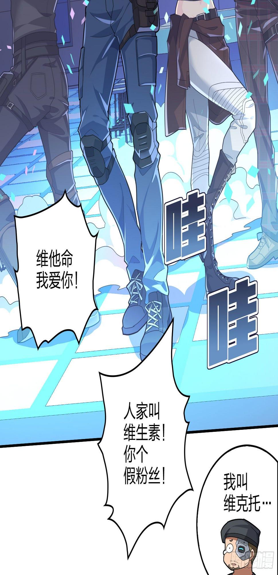 51话.舞会（二）15