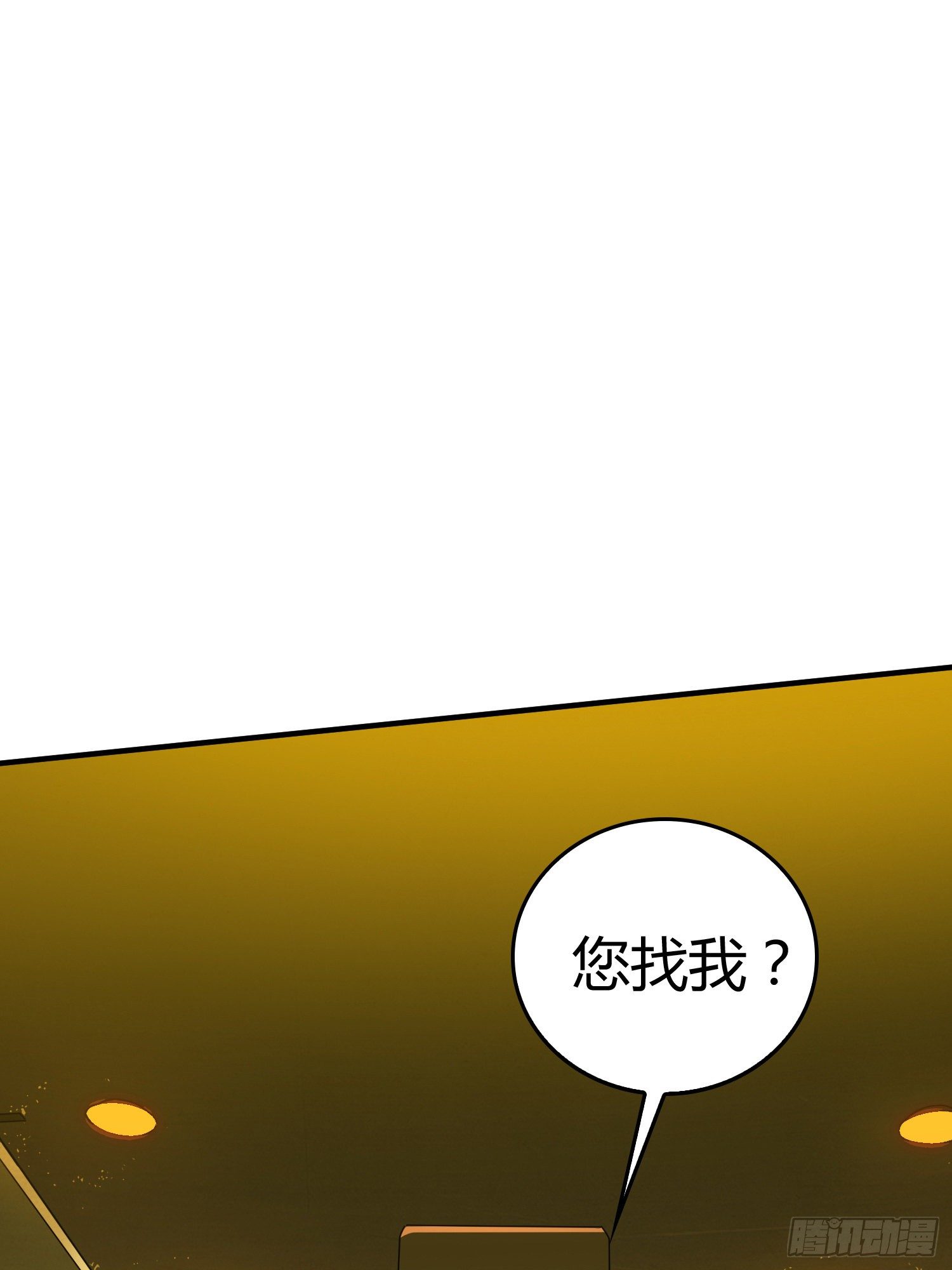 40话.朋友141