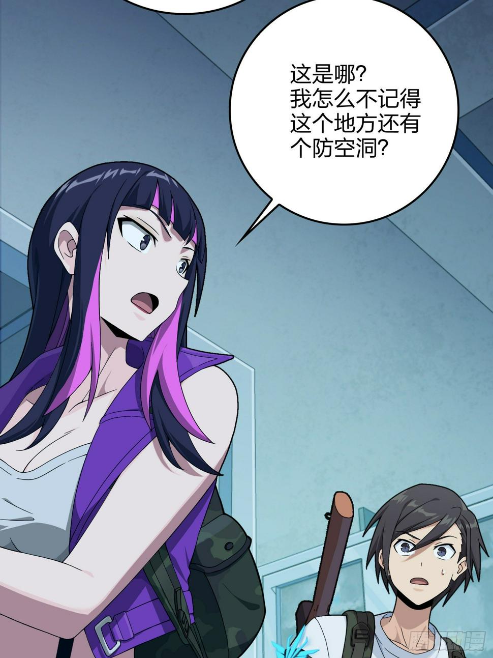 83话.救星78