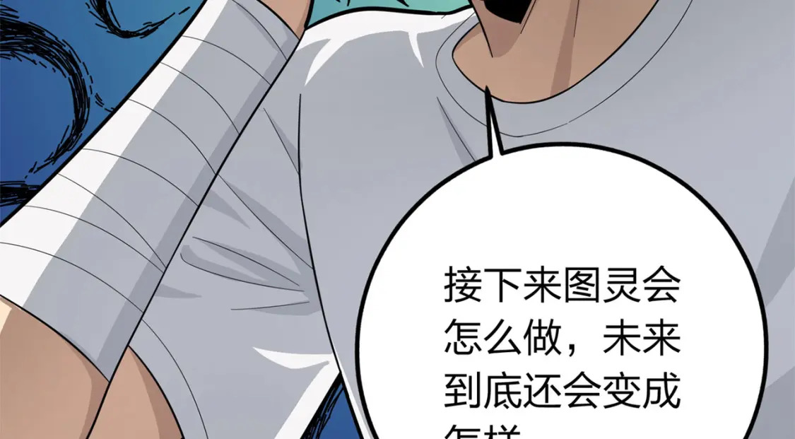 冒险篇07话 缝隙中的光173