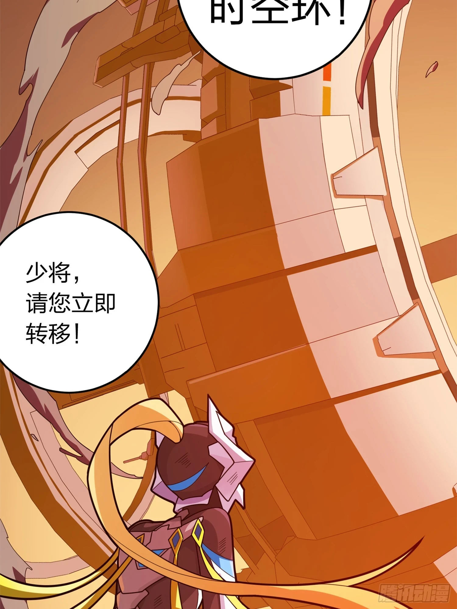 冒险篇05话 孤注一掷13