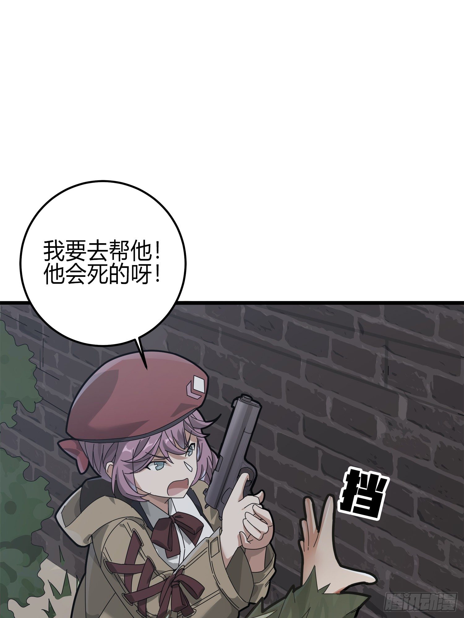 12话.终于会合55