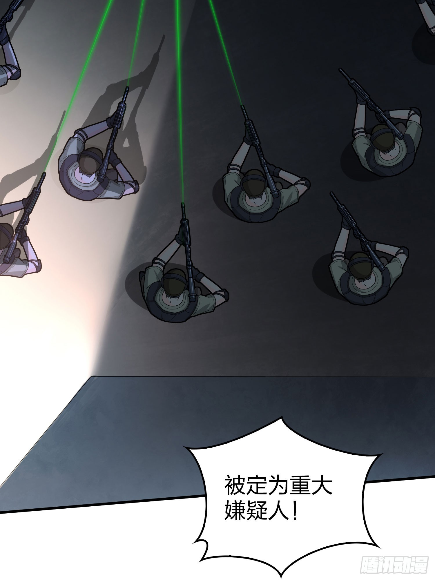 118话.欲加之罪116
