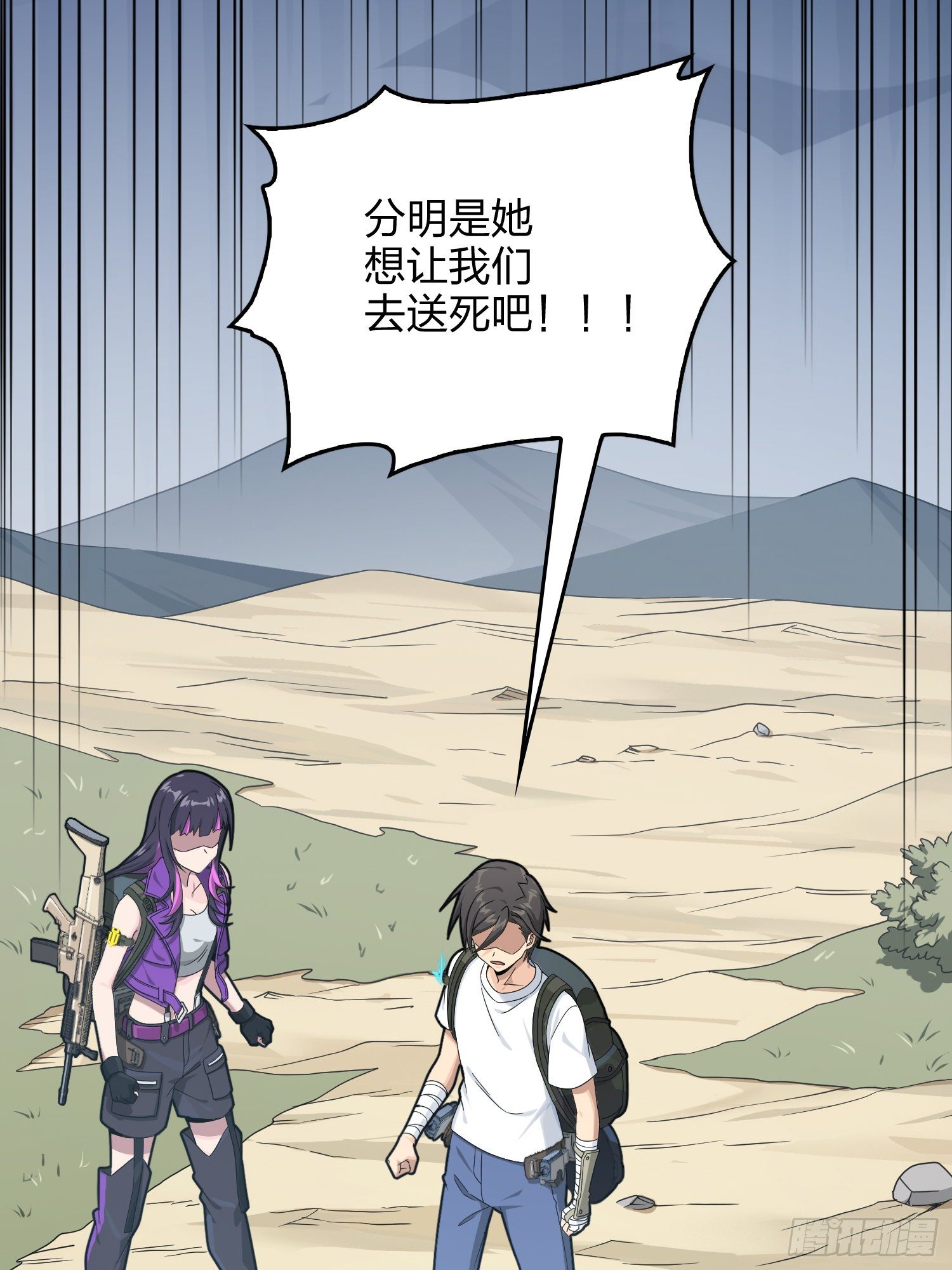 75话.巴别塔80