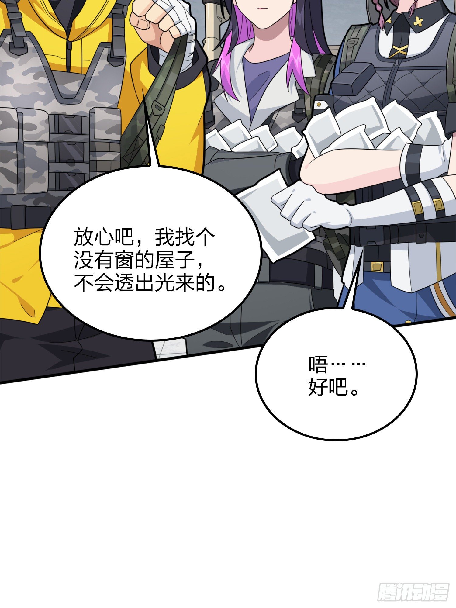 64话.突袭68