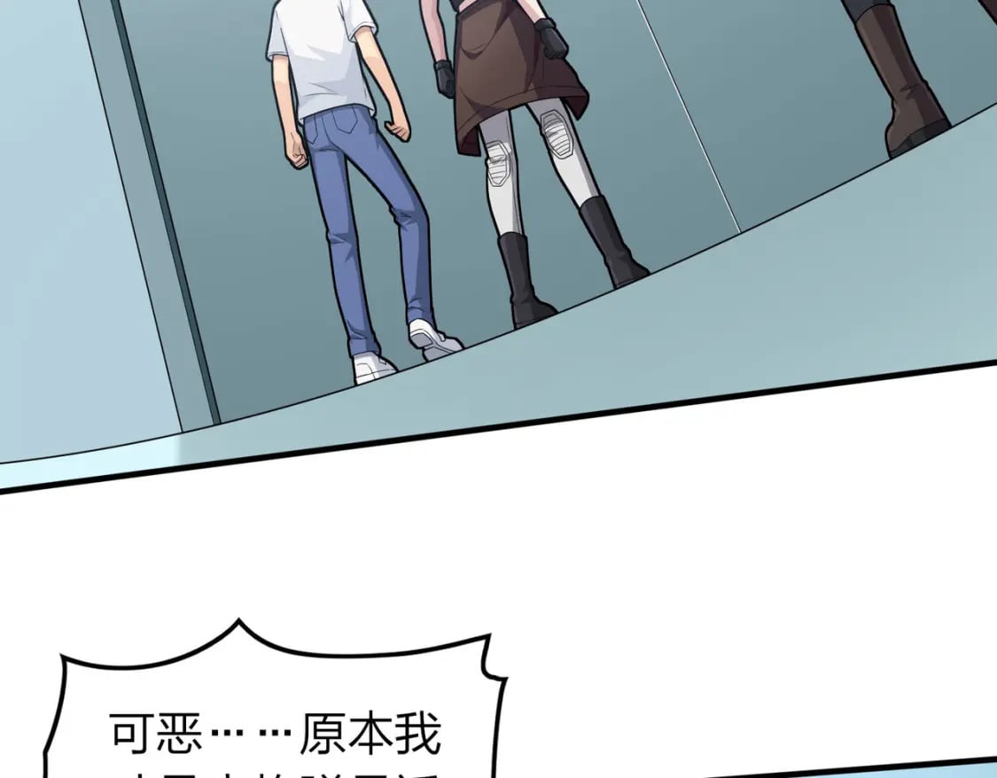 冒险篇28话 降临114