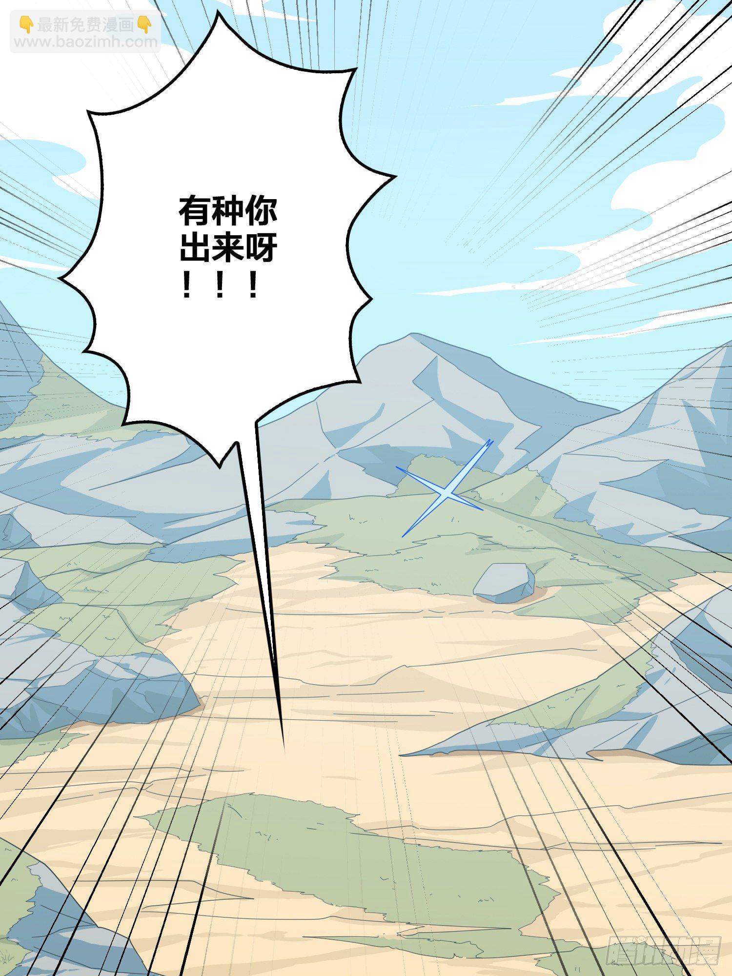 44话.两难（二）56