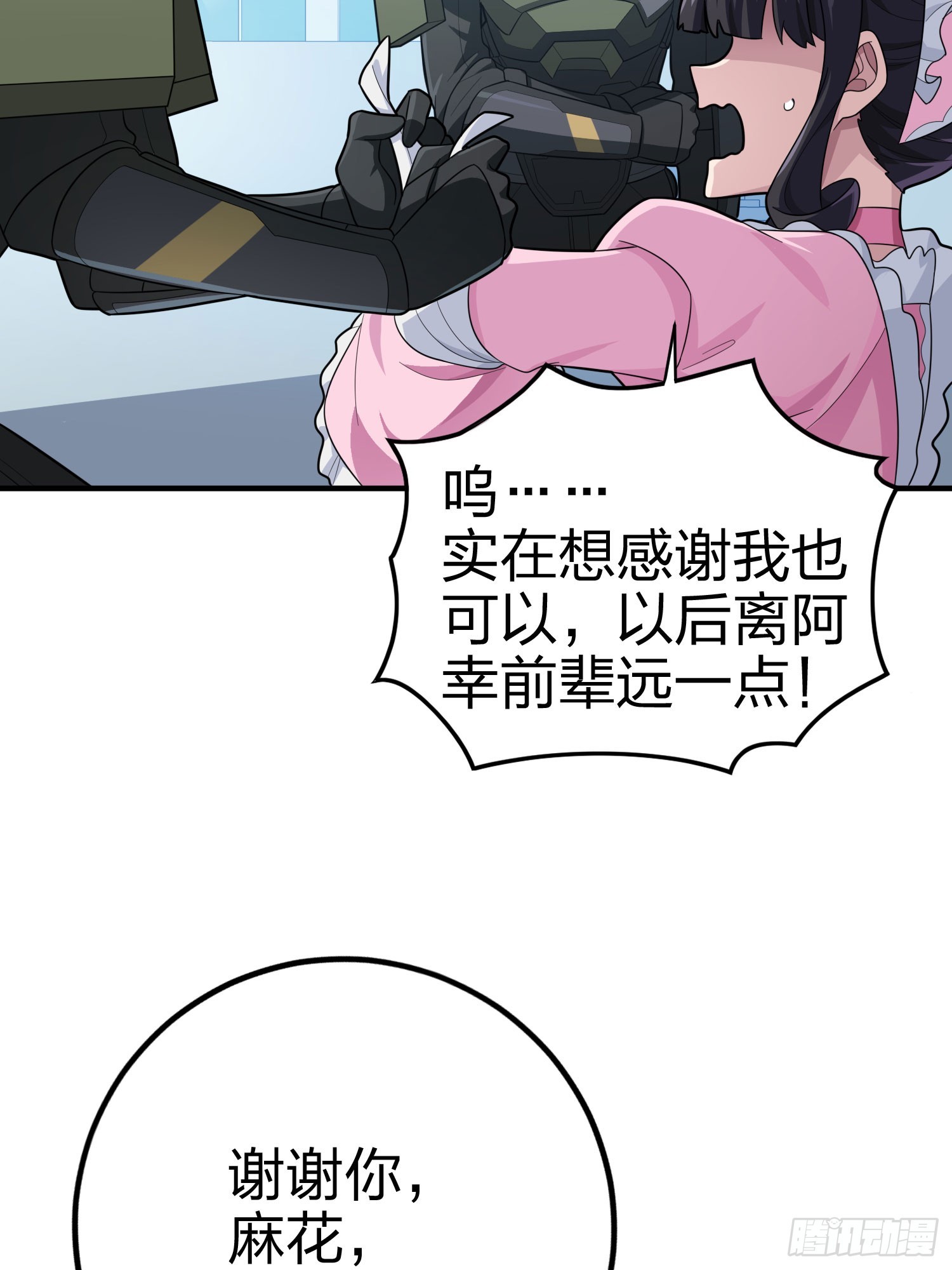 130话.和平的信念112
