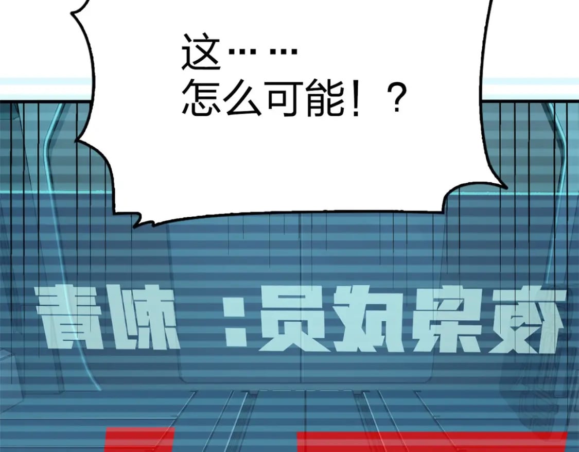 冒险篇18话 恶人的默契27