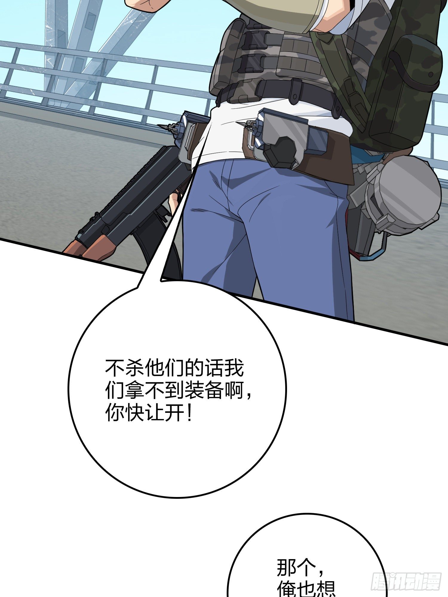 74话.隐裂31